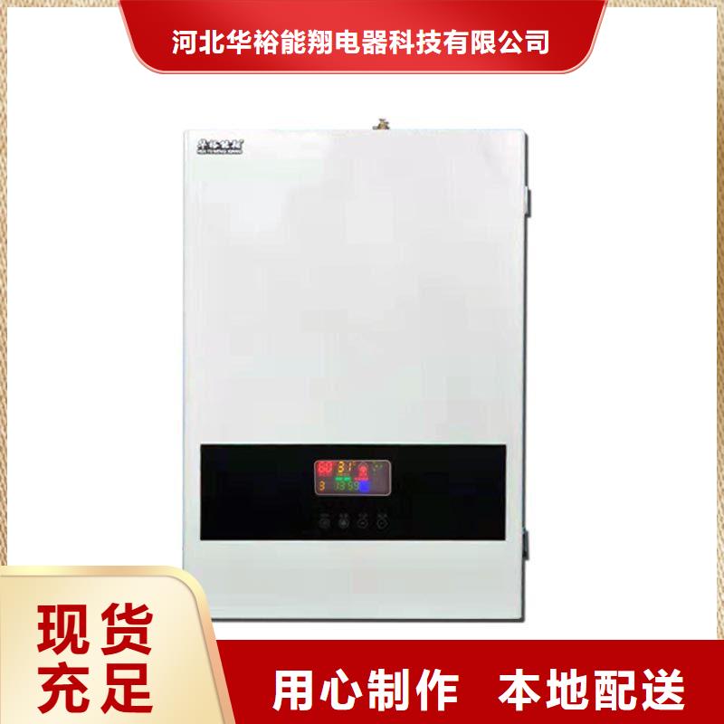 电壁挂炉发热瓷砖厂家现货批发