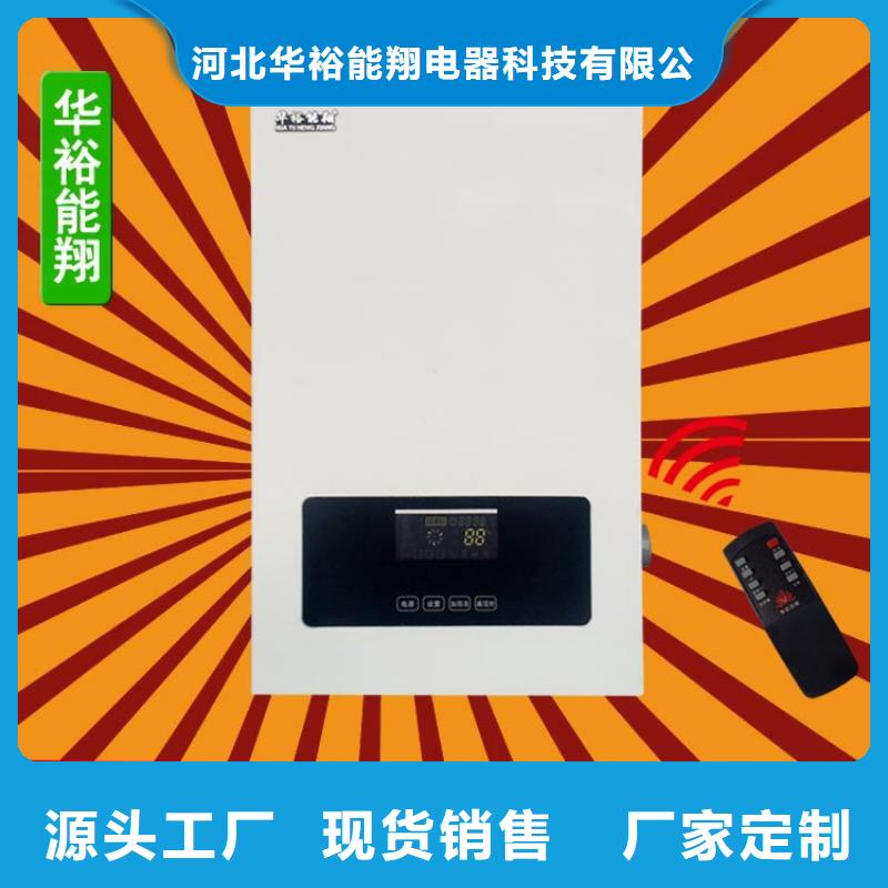 电壁挂炉远红外碳纤维电暖器品质卓越