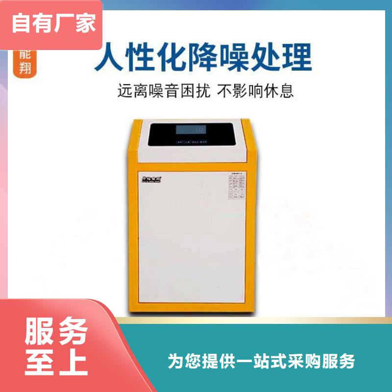 煤改电家用采暖电壁挂炉