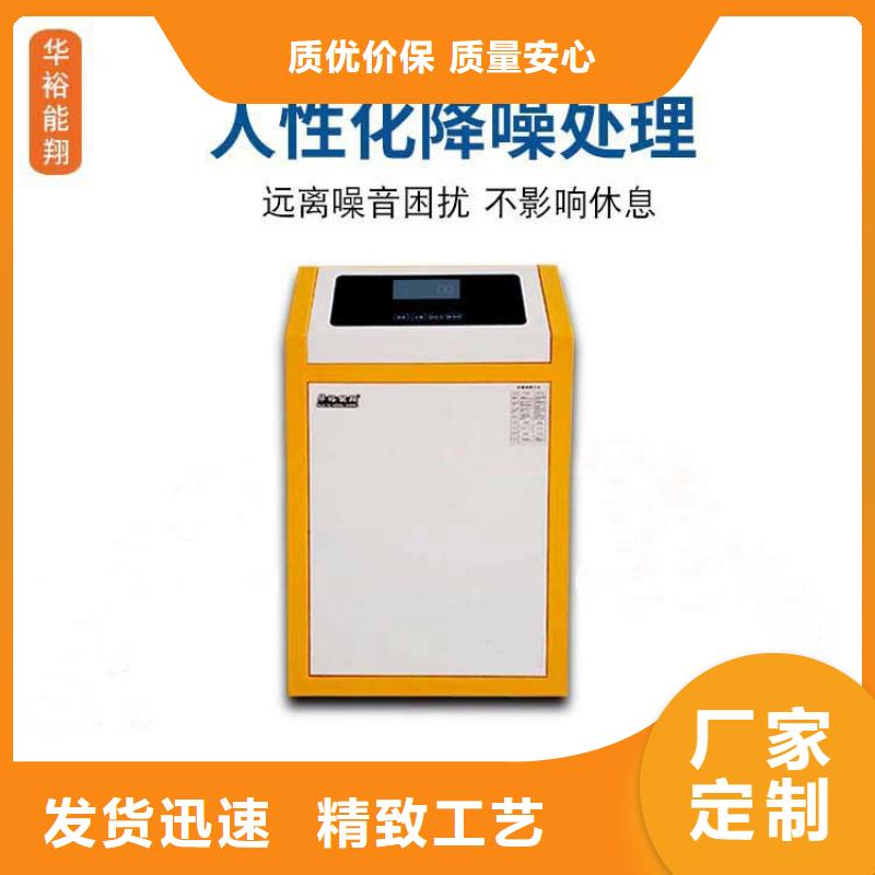 电壁挂炉远红外碳纤维电暖器专业设计