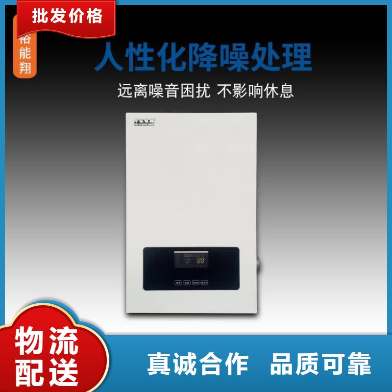 电壁挂炉碳纤维电暖器放心得选择