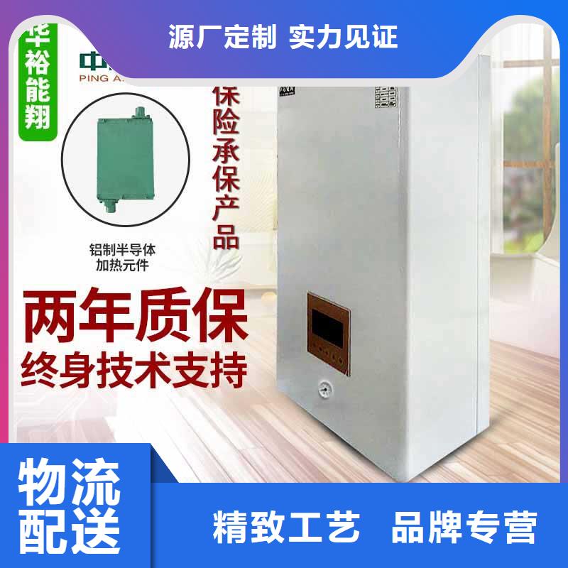 电壁挂炉电采暖炉以质量求生存
