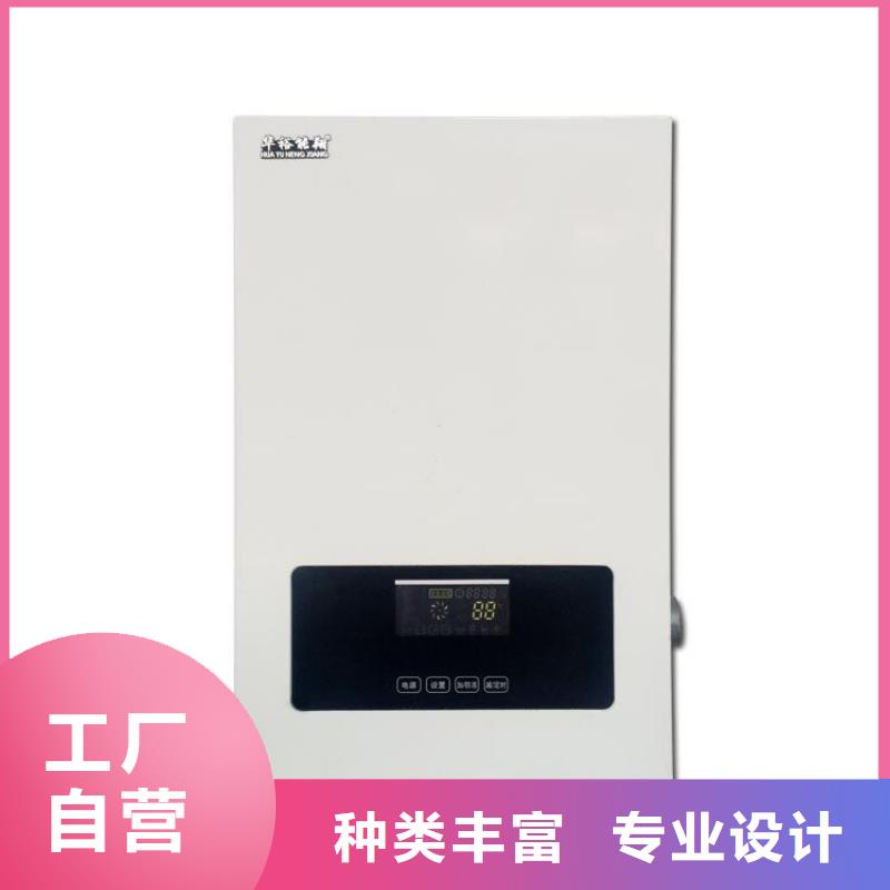 电壁挂炉_远红外碳纤维电暖器实拍品质保障