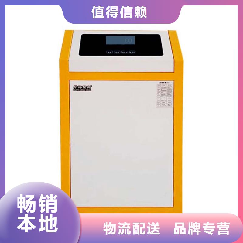 电壁挂炉电地暖发热模块诚信经营