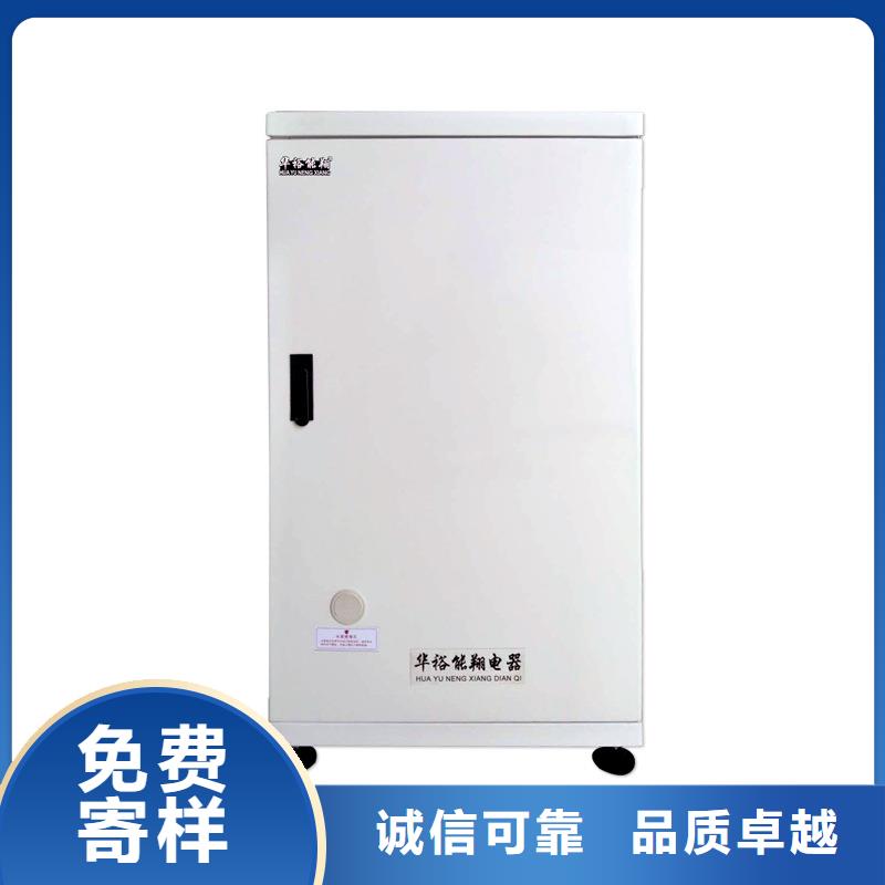 电壁挂炉远红外碳纤维电暖器源头厂家直销