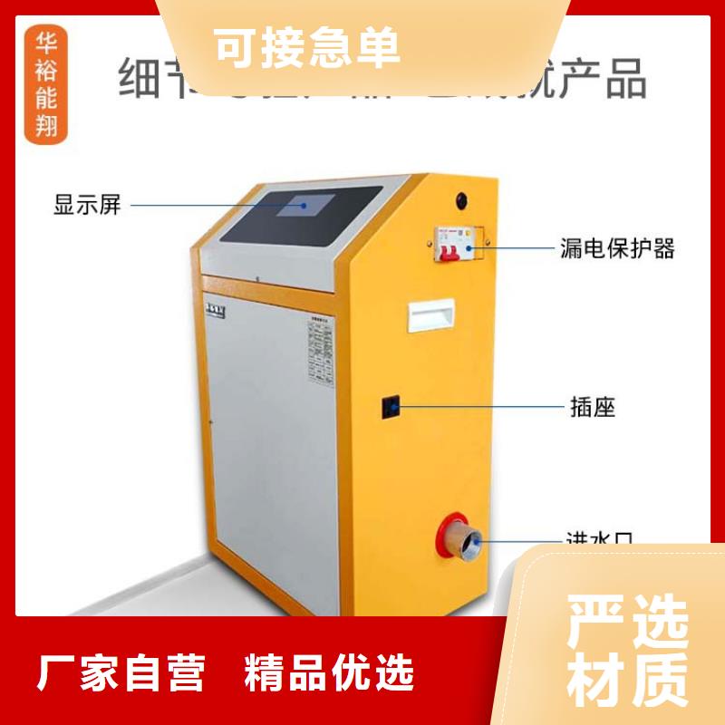 电壁挂炉家用电采暖炉价格实惠
