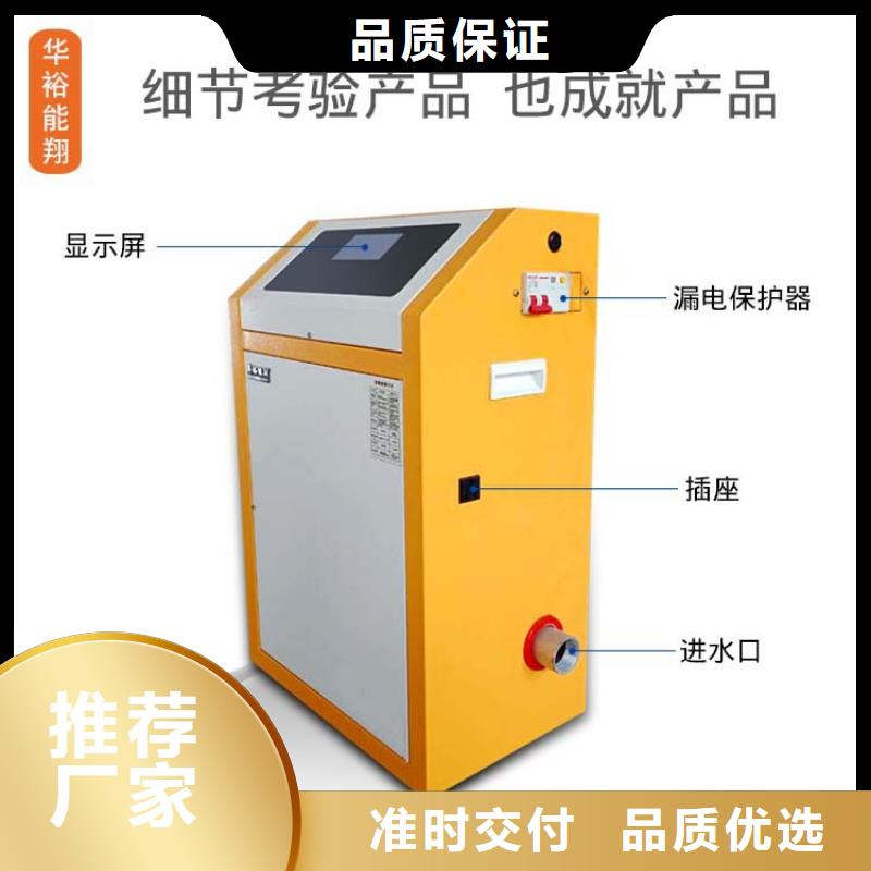 半导体电壁挂炉制造厂