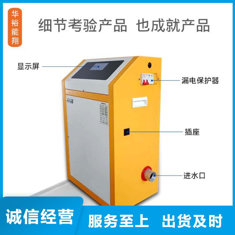 电壁挂炉碳纤维电暖器放心得选择