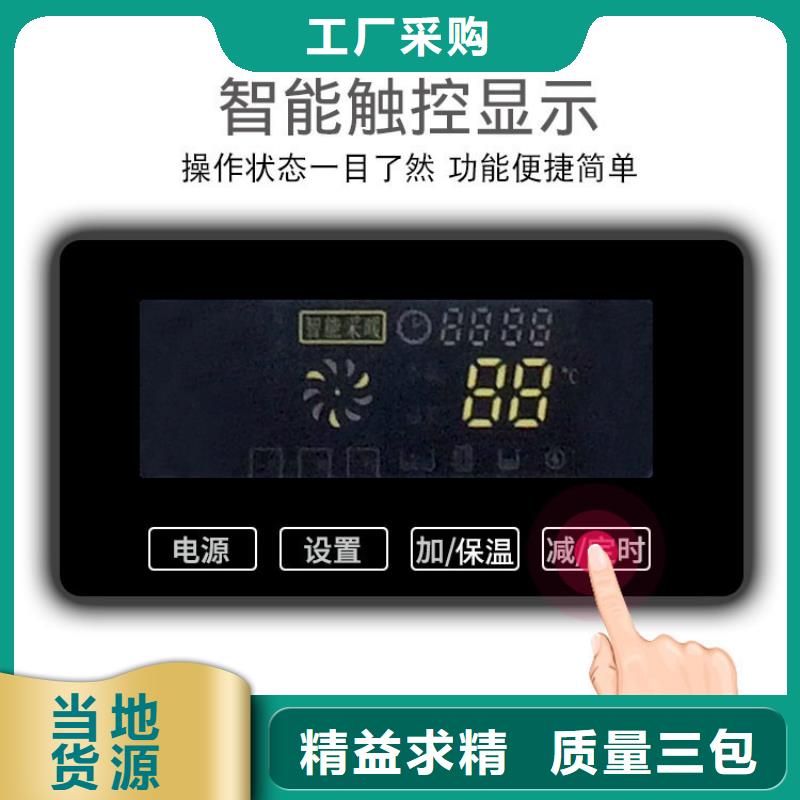 【 采暖电锅炉 家用电采暖炉价格有优势】华裕远红外电热板