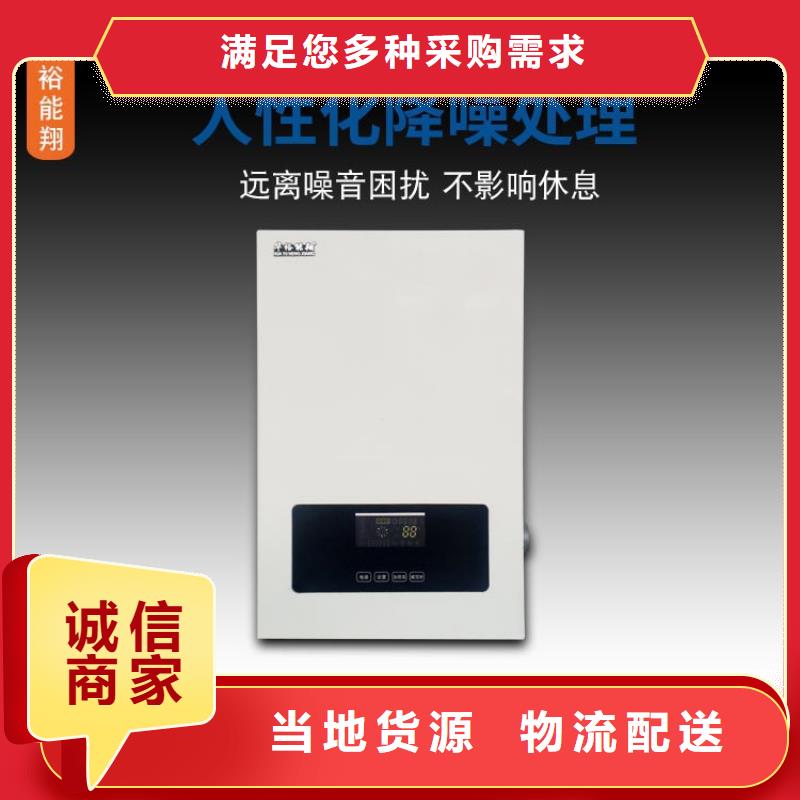 【 采暖电锅炉 家用电采暖炉价格有优势】华裕远红外电热板