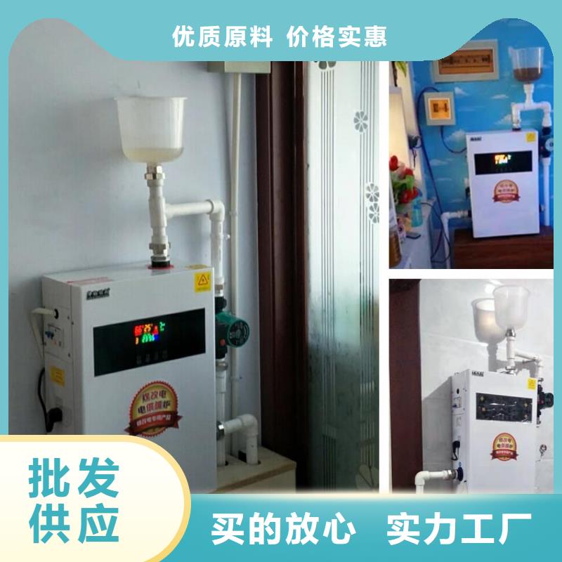 【 采暖电锅炉 家用电采暖炉价格有优势】华裕远红外电热板