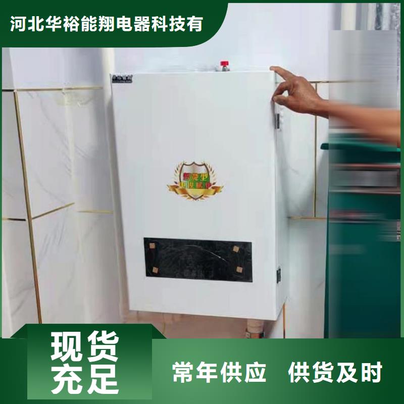 【半导体电锅炉远红外碳纤维电暖器根据要求定制】