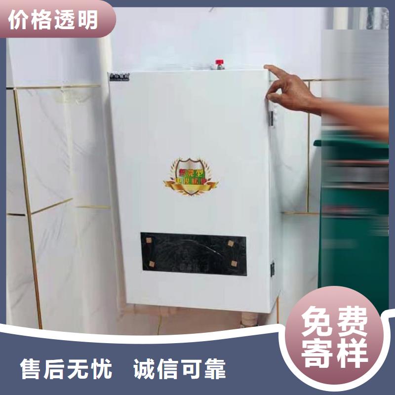 半导体水电分离半导体电锅炉
