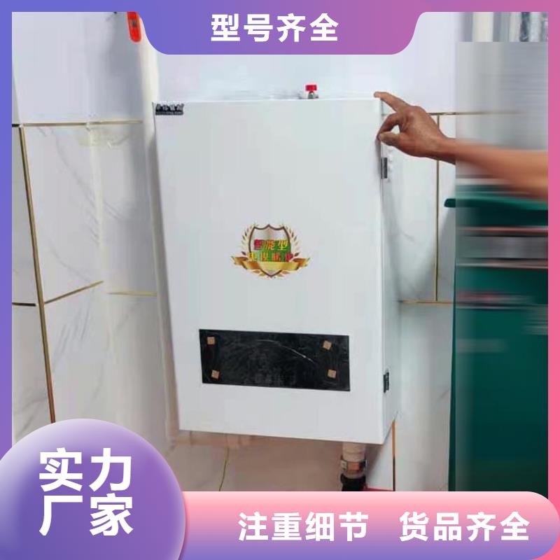 【半导体电锅炉】电采暖炉好产品放心购