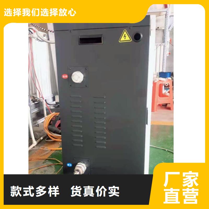半导体电锅炉,壁挂式家用电锅炉交货准时