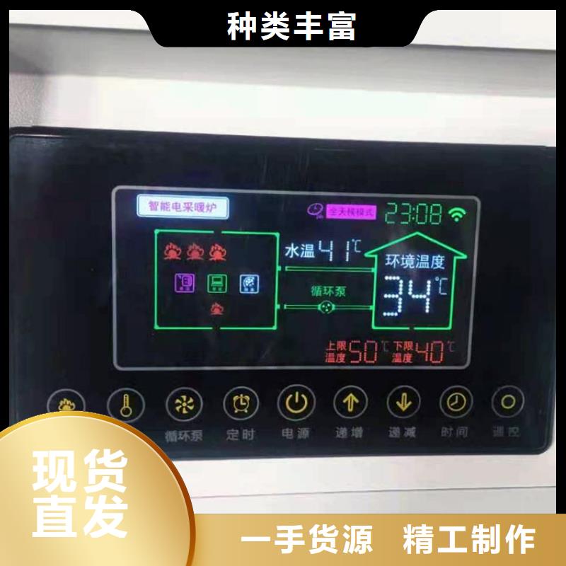 半导体电锅炉壁挂式家用电锅炉工厂直供