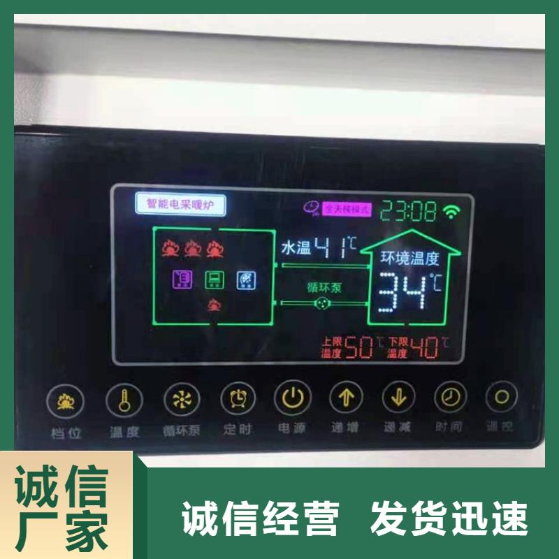 半导体电锅炉壁挂式家用电锅炉有口皆碑