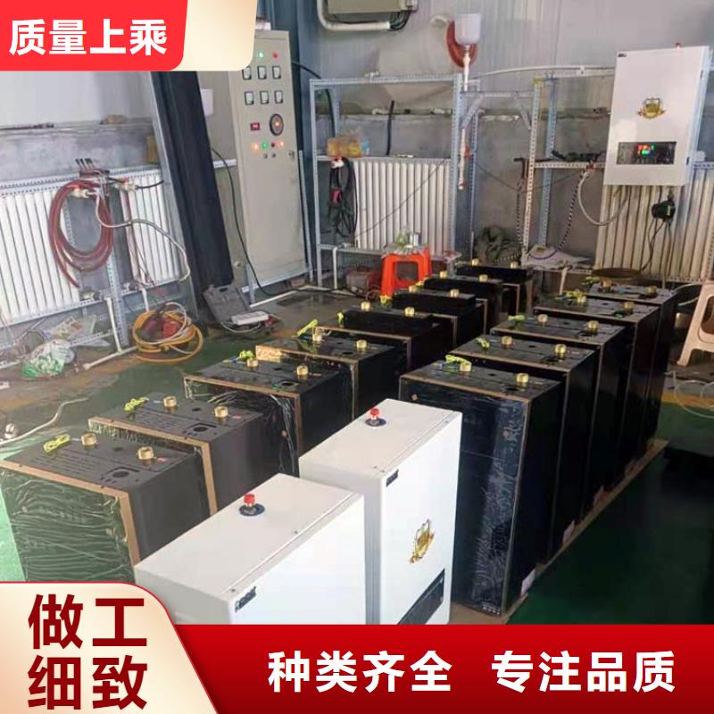 半导体电锅炉家用电锅炉实力才是硬道理