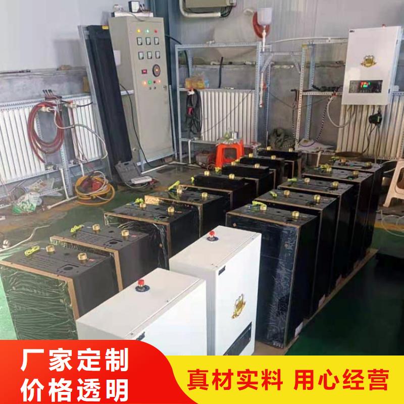 半导体电锅炉家用电采暖炉经销商