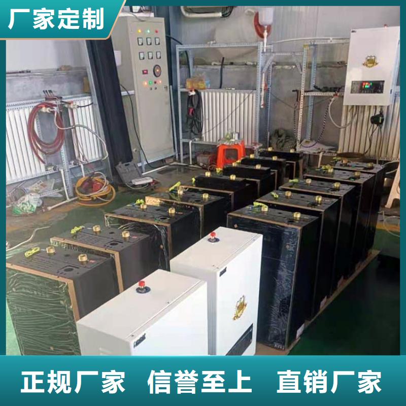 半导体电锅炉-家用电锅炉实力雄厚品质保障