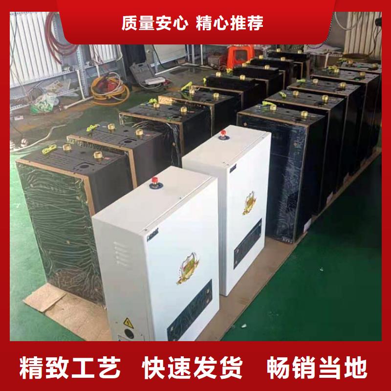 煤改电家庭式半导体电锅炉