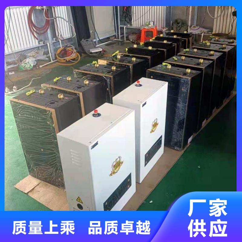 半导体电锅炉-电地暖发热线质量上乘