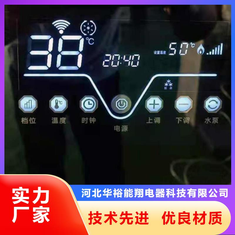 半导体电锅炉电地暖发热线厂家定制