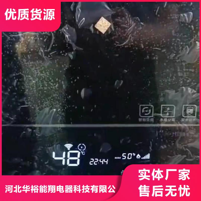 半导体电锅炉-电地暖发热线质量上乘