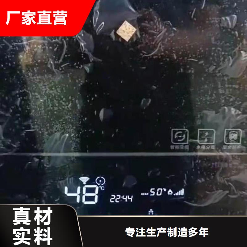 半导体电锅炉_【家用电采暖壁挂炉】源头厂商-华裕能翔电器科技(三明市分公司)|覆盖地域将乐|明溪|宁德|漳州|南平|龙岩