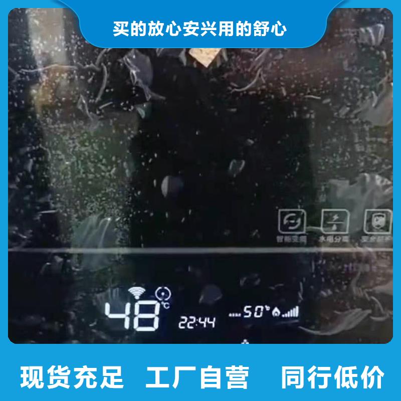 【半导体电锅炉壁挂式家用电锅炉生产经验丰富】