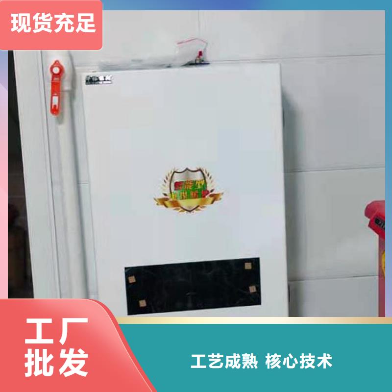 半导体电锅炉壁挂式家用电锅炉有口皆碑