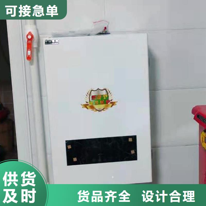煤改电家庭式半导体电锅炉