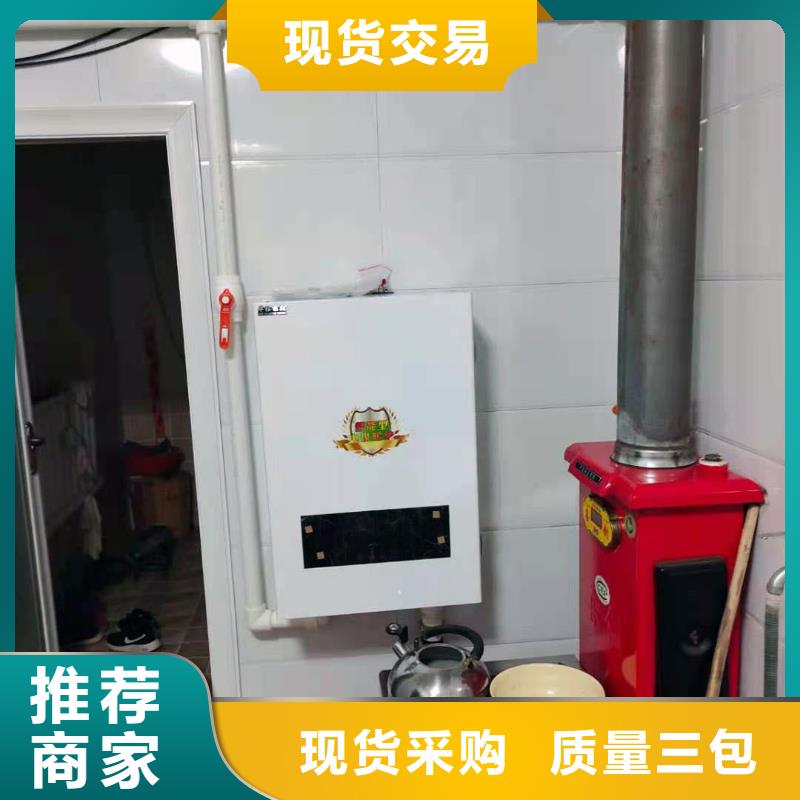 半导体电锅炉_电锅炉加工定制