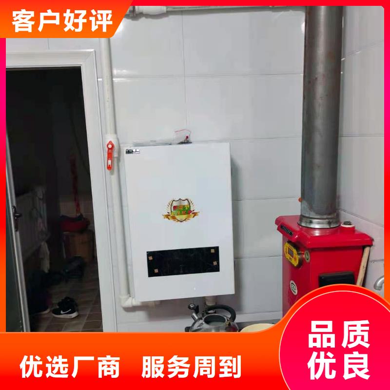 半导体电锅炉_电采暖锅炉好货有保障