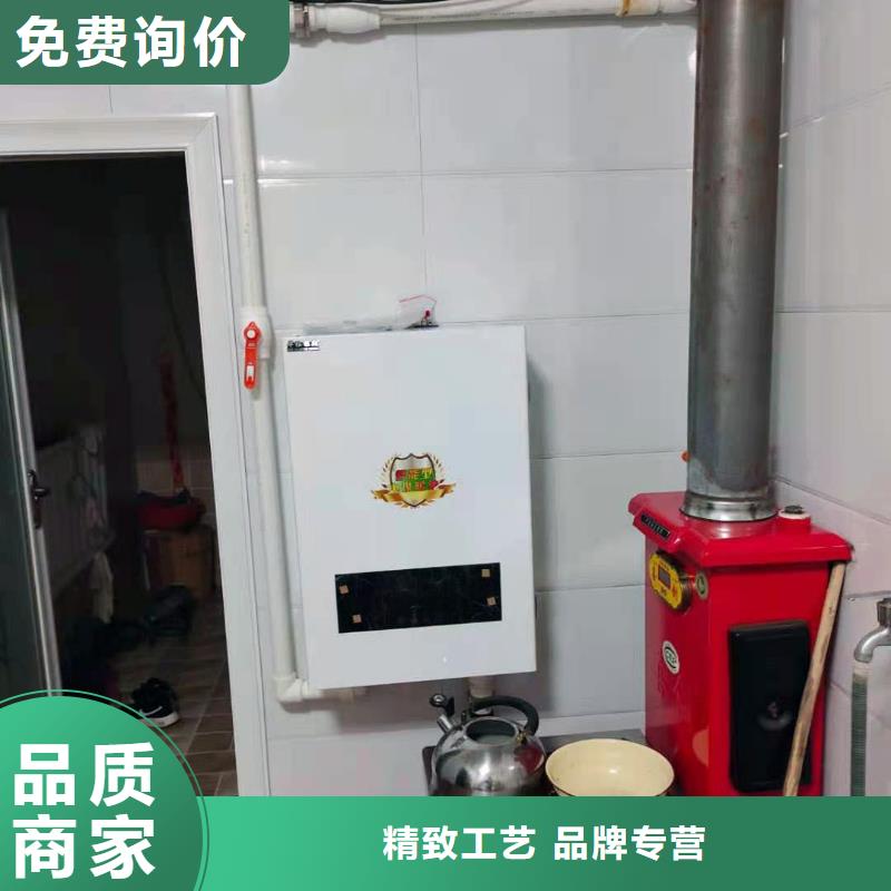 半导体电锅炉发热瓷砖N年专注