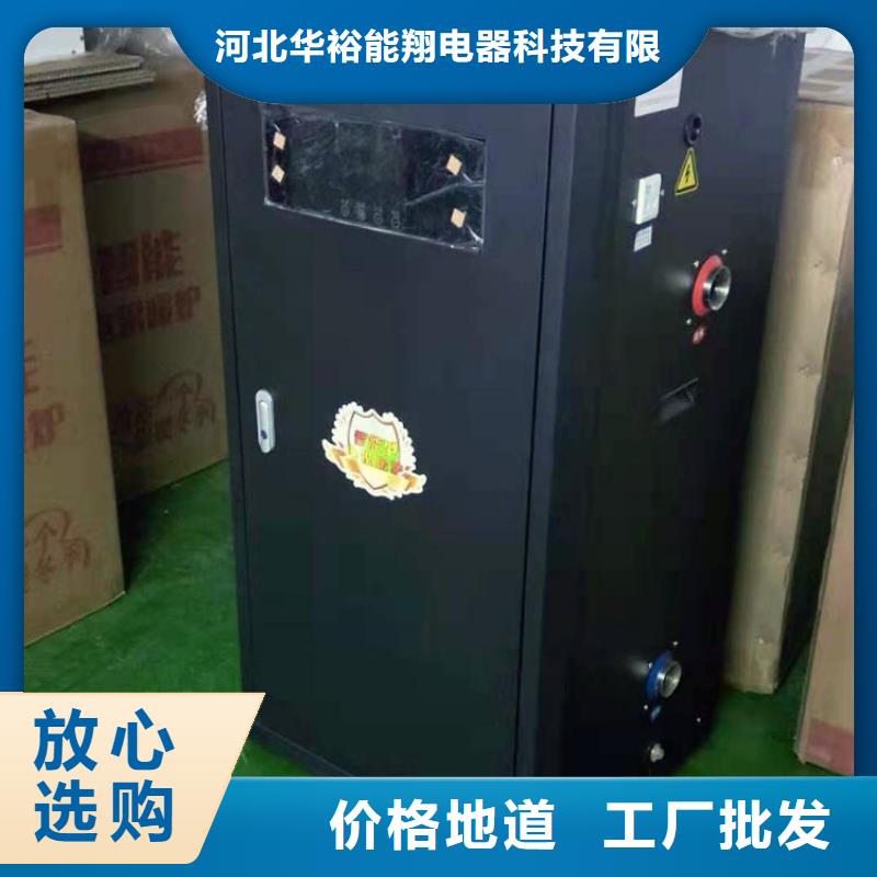 半导体电锅炉家用电采暖壁挂炉经久耐用