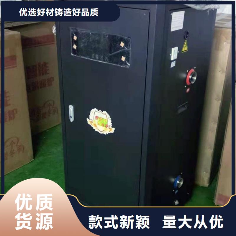 半导体电锅炉-电地暖发热线质量上乘
