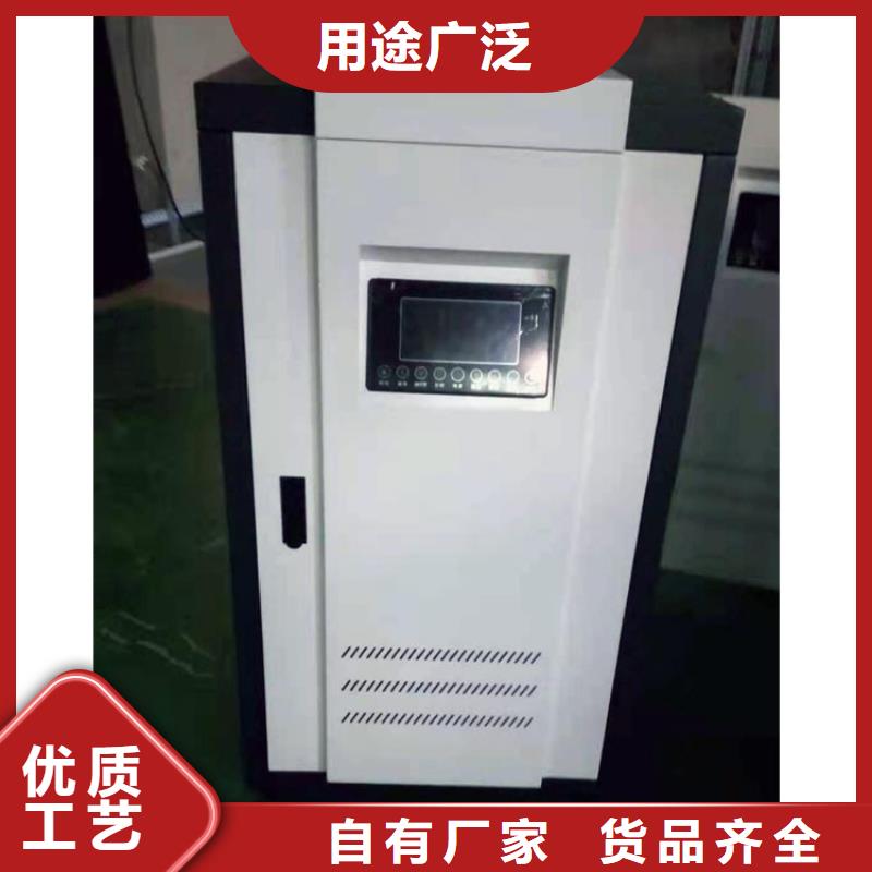 家用节能半导体电锅炉