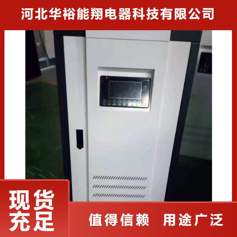 【半导体电锅炉,电锅炉严选好货】