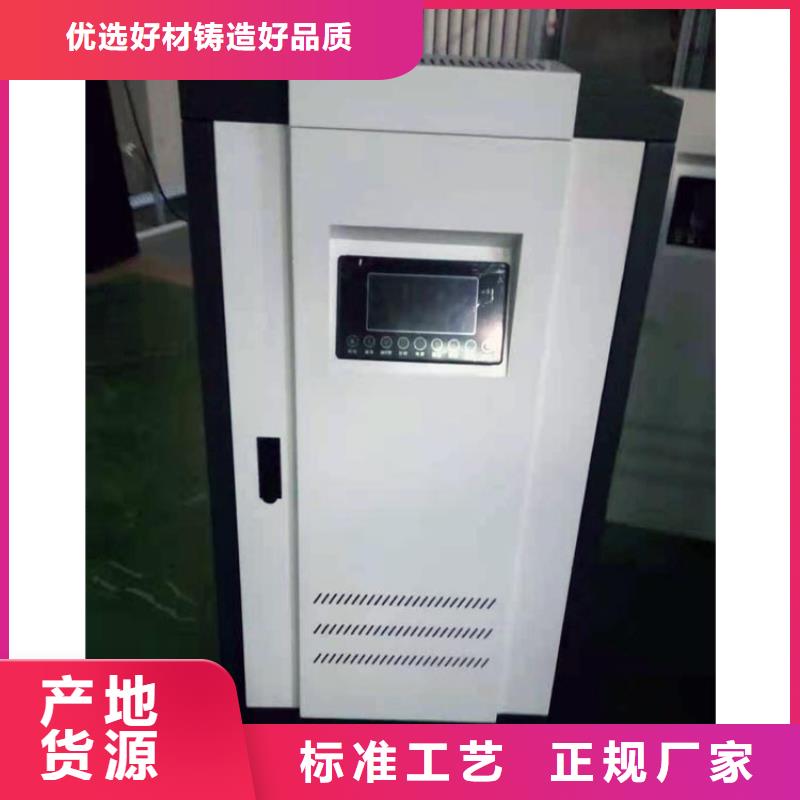 半导体电锅炉-电地暖发热线质量上乘