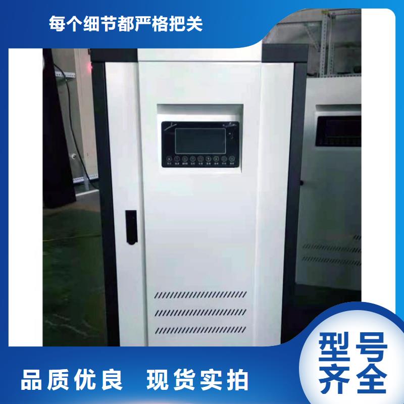 【 半导体电锅炉_家用电锅炉厂家批发价】-华裕能翔电器科技(庆阳市分公司)-华企名录汇