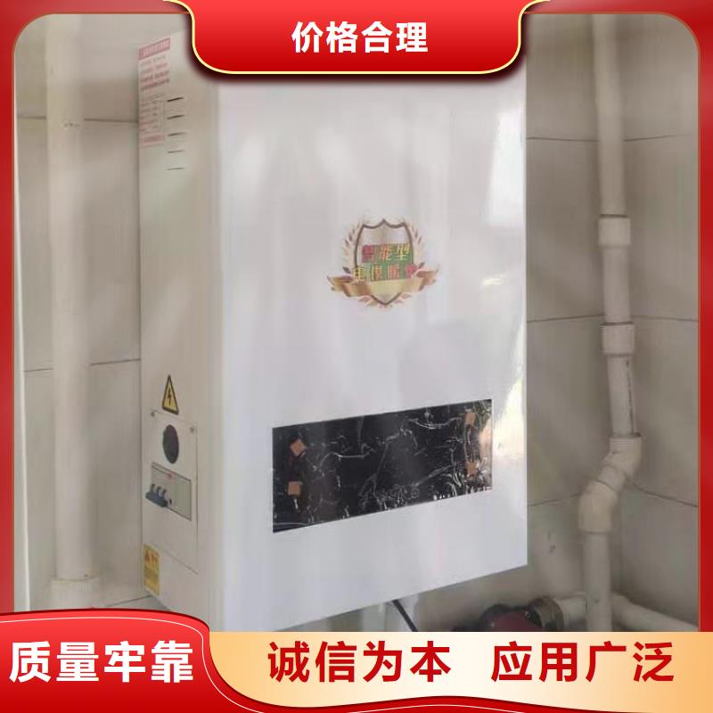 半导体电锅炉壁挂式家用电锅炉工厂直供