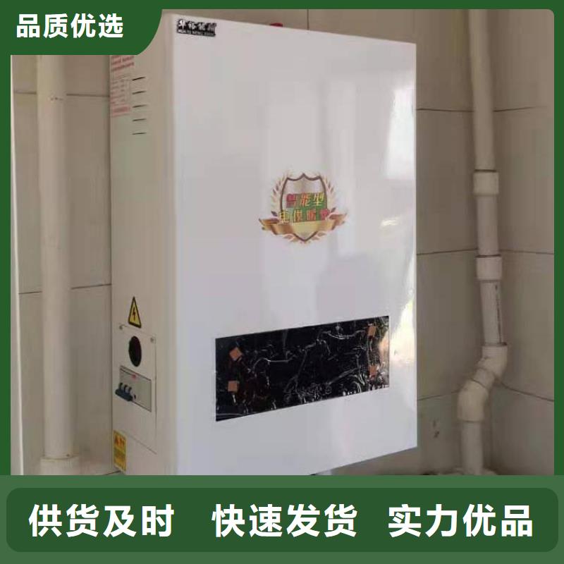 【 半导体电锅炉_家用电锅炉厂家批发价】-华裕能翔电器科技(庆阳市分公司)-华企名录汇