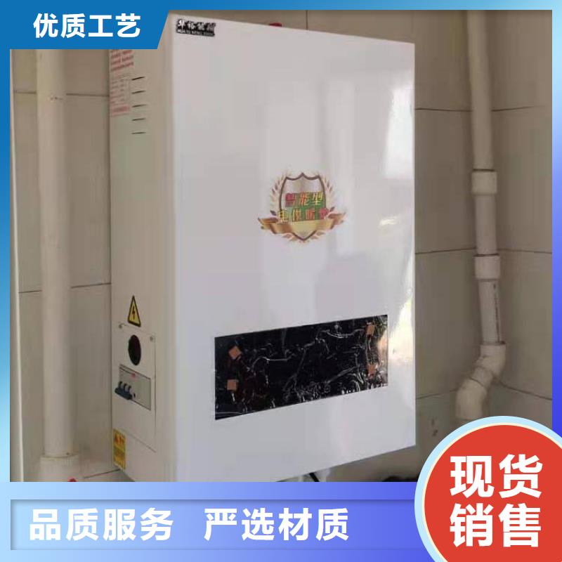 煤改电采暖电锅炉厂家