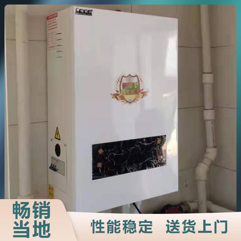 半导体电锅炉家用电锅炉实力才是硬道理