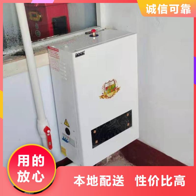 半导体电锅炉碳纤维电暖器用好材做好产品