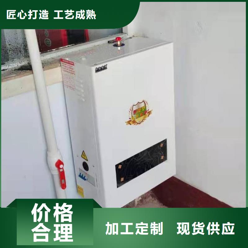 【 半导体电锅炉_家用电锅炉厂家批发价】-华裕能翔电器科技(庆阳市分公司)-华企名录汇