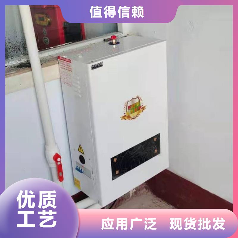 半导体电锅炉电采暖炉诚信经营现货现发