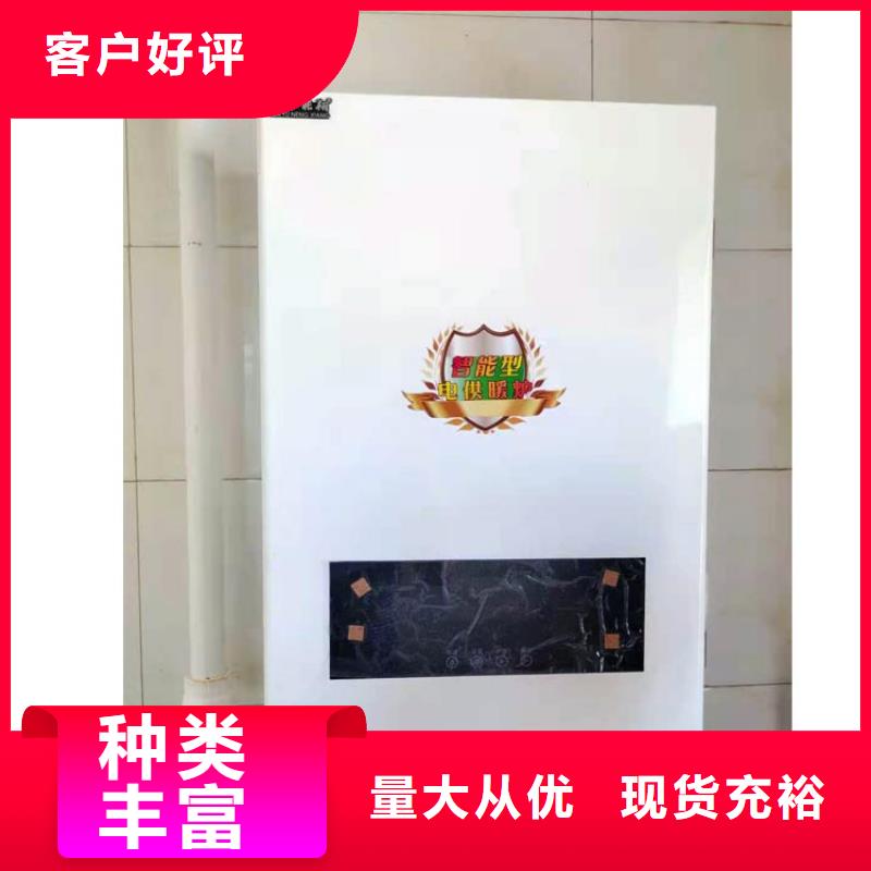 半导体电锅炉发热瓷砖精工细作品质优良