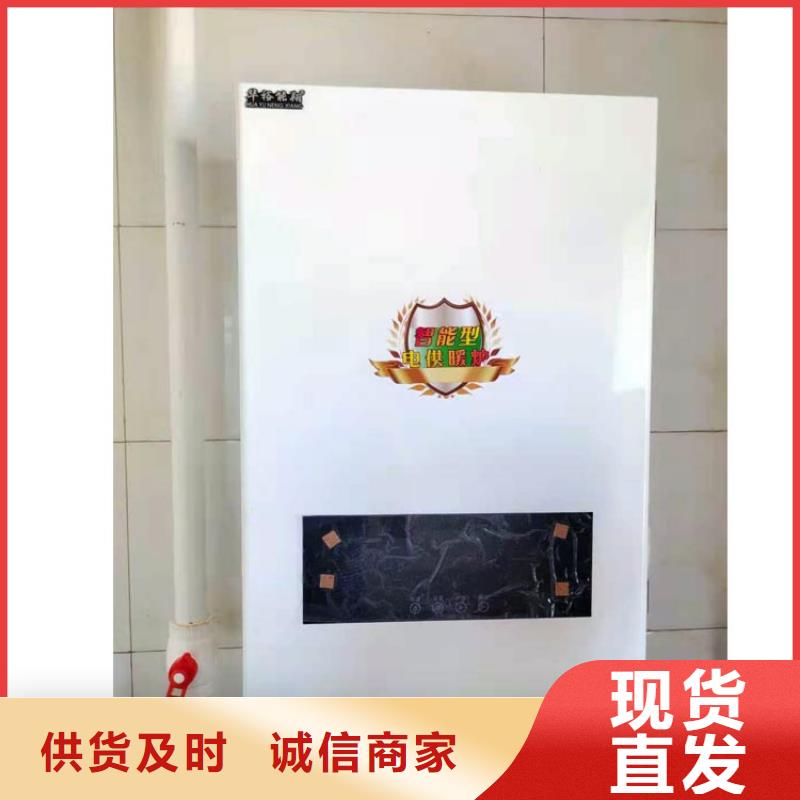 半导体电锅炉发热瓷砖优良材质